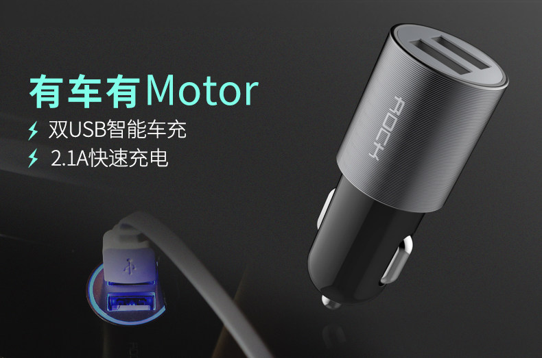 chargeur ROCK 2.1A, 2A - Ref 1291993 Image 6