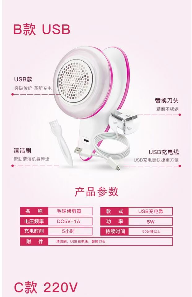 máy cắt lông xù quần áo của nhật	 Tông đơ cắt tóc ngoài việc cạo tóc không làm tổn thương quần áo tóc về nhà để hút sạch bóng máy cạo râu có thể sạc lại - Link Remover cắt lông xù quần áo