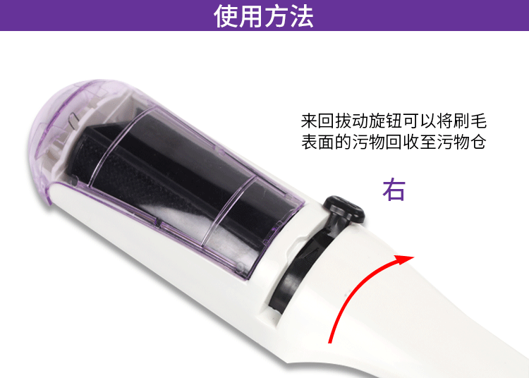 Quần áo tĩnh điện tẩy lông bàn chải tóc bàn chải lông thú cưng lông bụi bàn chải quần áo mút tóc chải tóc dính - Hệ thống giá giặt máy cắt xù