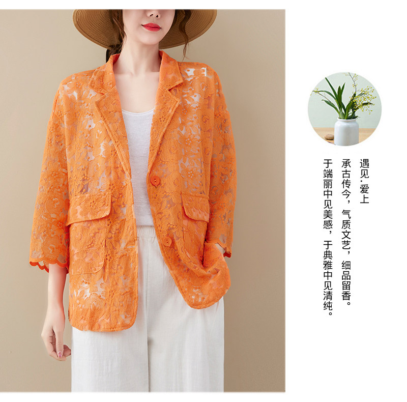 Кружевной однотонный кардиган, пиджак классического кроя, большой размер, с вышивкой, подходит для полных девушек OTHER / Other 