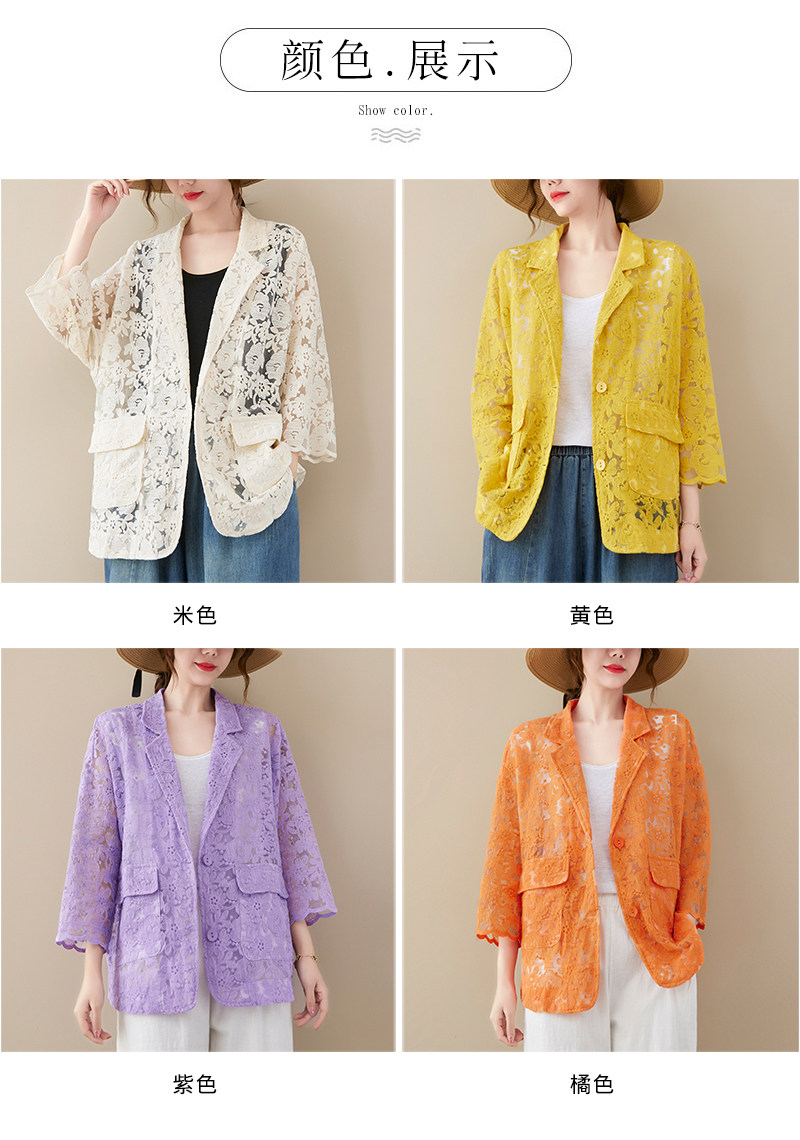 Кружевной однотонный кардиган, пиджак классического кроя, большой размер, с вышивкой, подходит для полных девушек OTHER / Other 