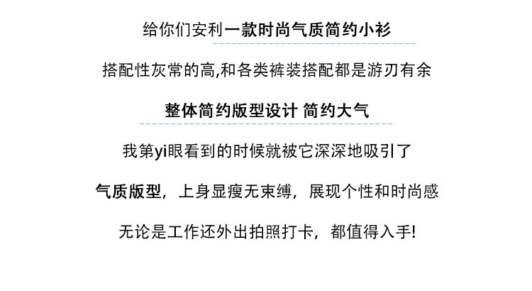 Блузка 法式七分袖镂空蕾丝衬衫女2026新款春夏大尺码胖mm显瘦遮肚小衫上衣