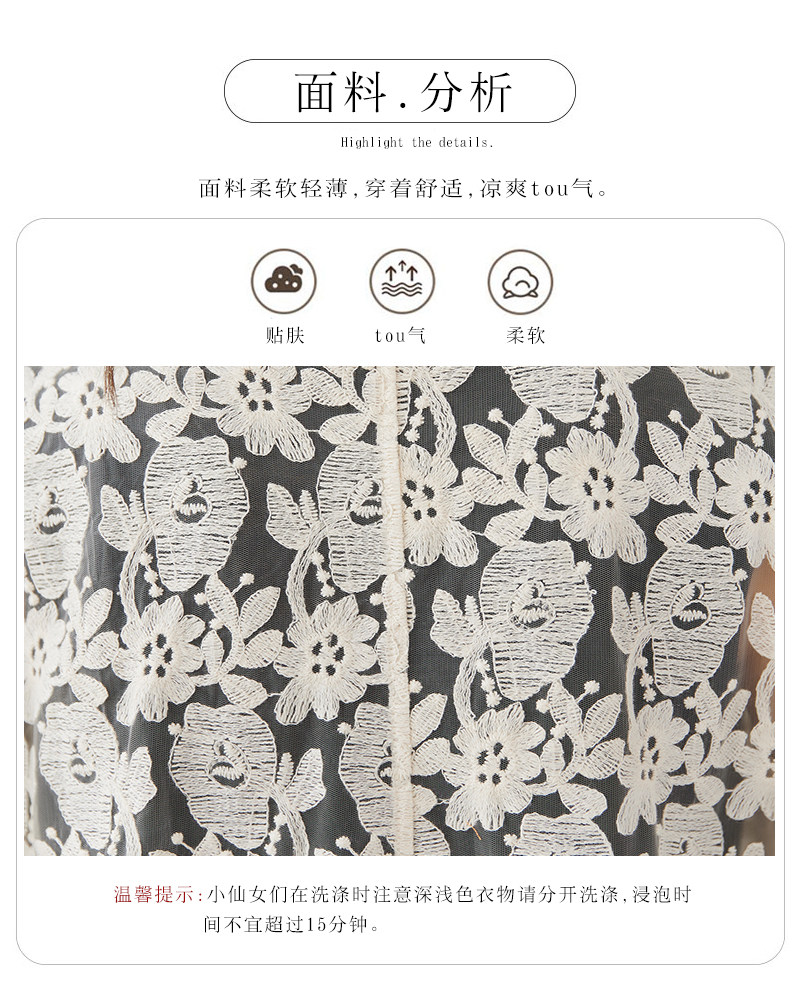 Кружевной однотонный кардиган, пиджак классического кроя, большой размер, с вышивкой, подходит для полных девушек OTHER / Other 