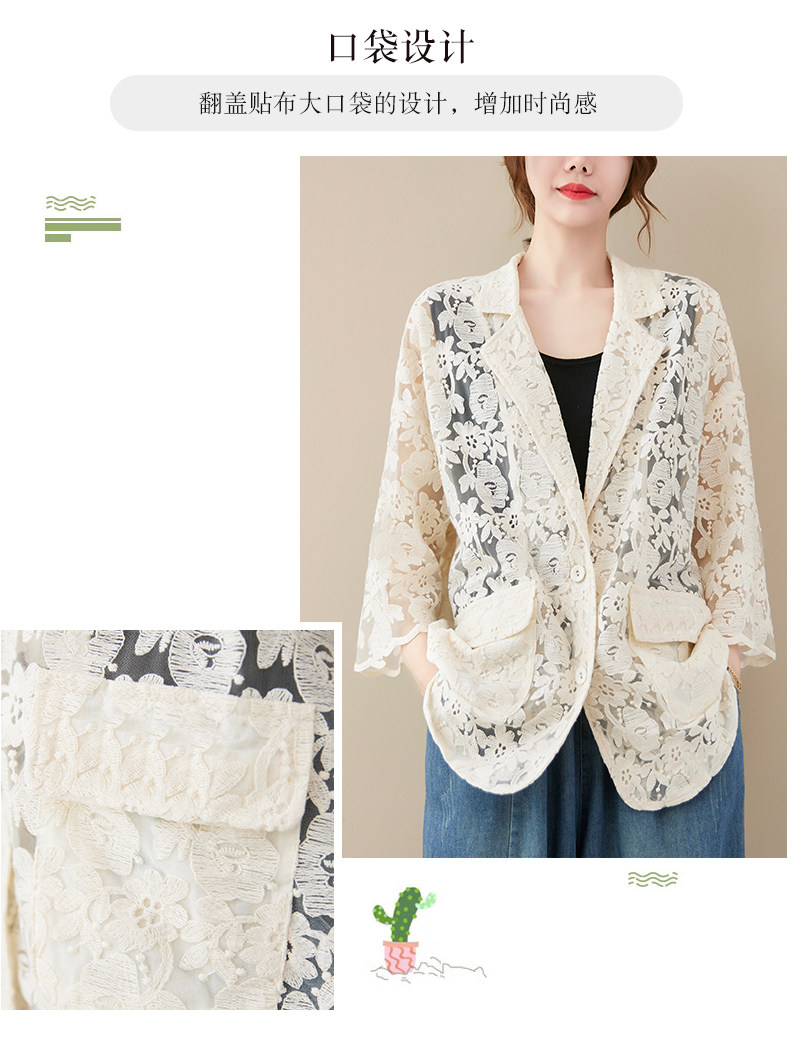 Кружевной однотонный кардиган, пиджак классического кроя, большой размер, с вышивкой, подходит для полных девушек OTHER / Other 