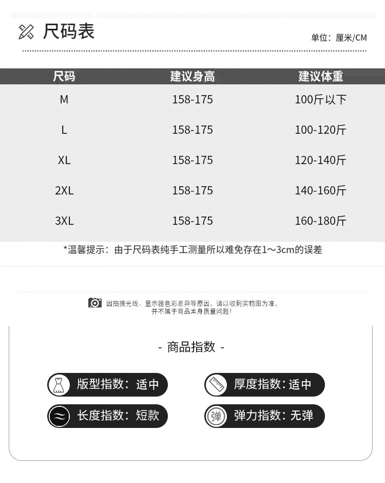 Блузка 法式七分袖镂空蕾丝衬衫女2026新款春夏大尺码胖mm显瘦遮肚小衫上衣