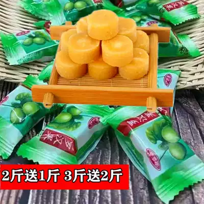 Authentic Yuyijia Luo Han Guo Sugar Traditional hand-made mints casual snacks mint flavor sand board candy