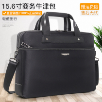  Yajie business briefcase mens computer bag 15 6 inch handbag horizontal shoulder bag casual messenger bag