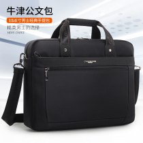  Yajie business mens large-capacity waterproof computer bag 16-inch briefcase portable shoulder oblique cross business travel bag
