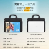 Сумка на одно плечо, противоударная сумка через плечо, защитная сумка, ноутбук, 15.6 дюймов, бизнес-версия