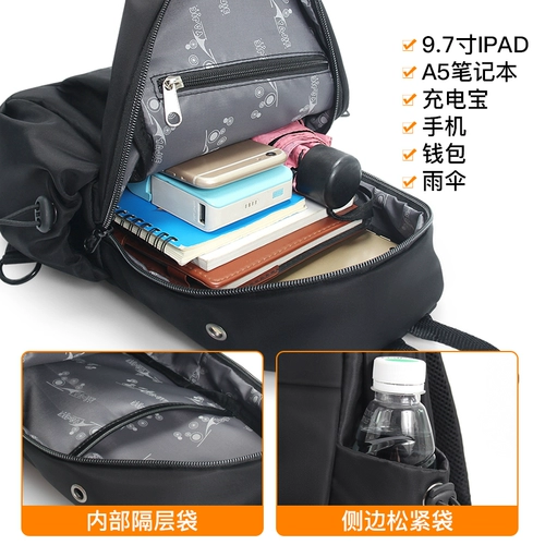 雅杰 Нагрудная сумка, водонепроницаемый ремешок для сумки, небольшая сумка, спортивный рюкзак, поясная сумка на одно плечо, ткань оксфорд