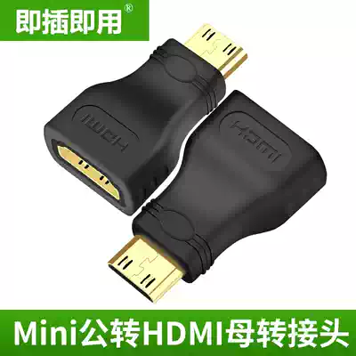 mini mini hdmi to hdmi conversion head small head turn large HD flat panel TV notebook computer camera