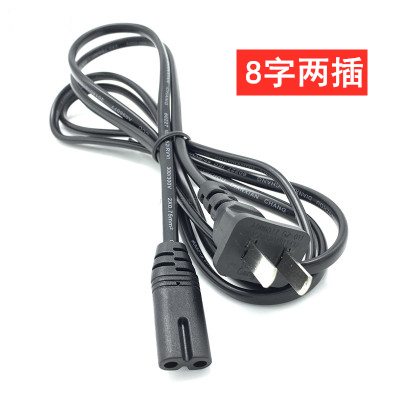 Two-hole eight-word tail national power cord 2 two-core pure copper 8-word tail TV station lamp print-meter machine to connect the plug line