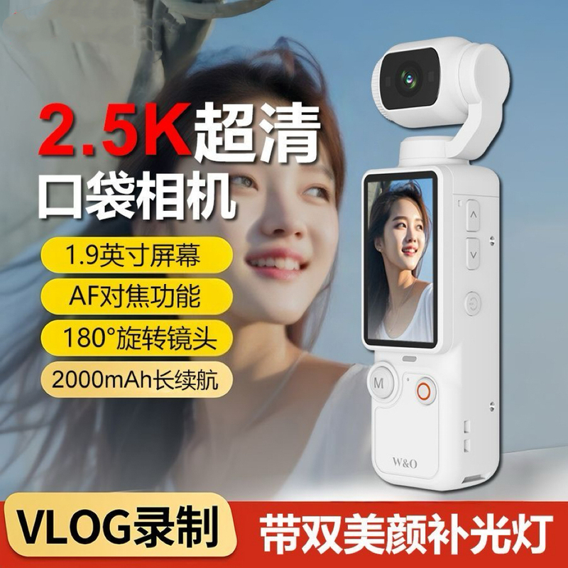 Handheld Thumb Action Camera Ultra-High-Definition Vlog Outdoor Cycling Anti-Shake Recording Portable Pocket Digital Camera