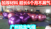 Inflatable PVC colorful mirror ball silver reflective ball wedding bar mall stage event decoration props