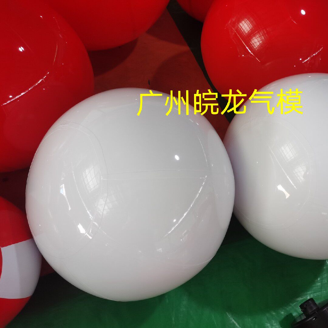 Interactive delivery of large balloons, super-large inflatable concerts, crowd activities, interactive hand throwing, ball throwing