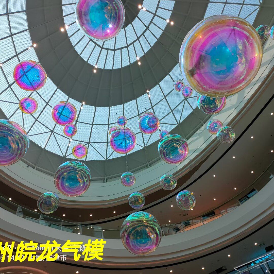 Inflatable Dazzling Pvc Silver Mirror Ball Glistening Ball Bar Mall Active Stage Beauty Chen Decoration Laser Die Ball