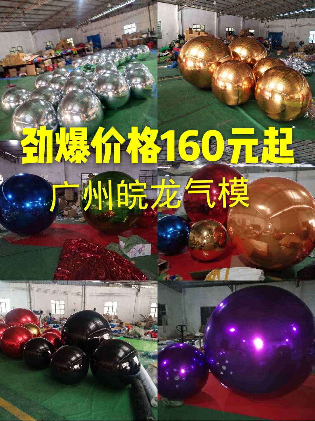 Stage mirror balloon pvc mirror ball mirror balloon reflective mirror balloon festival decoration inflatable mirror ball
