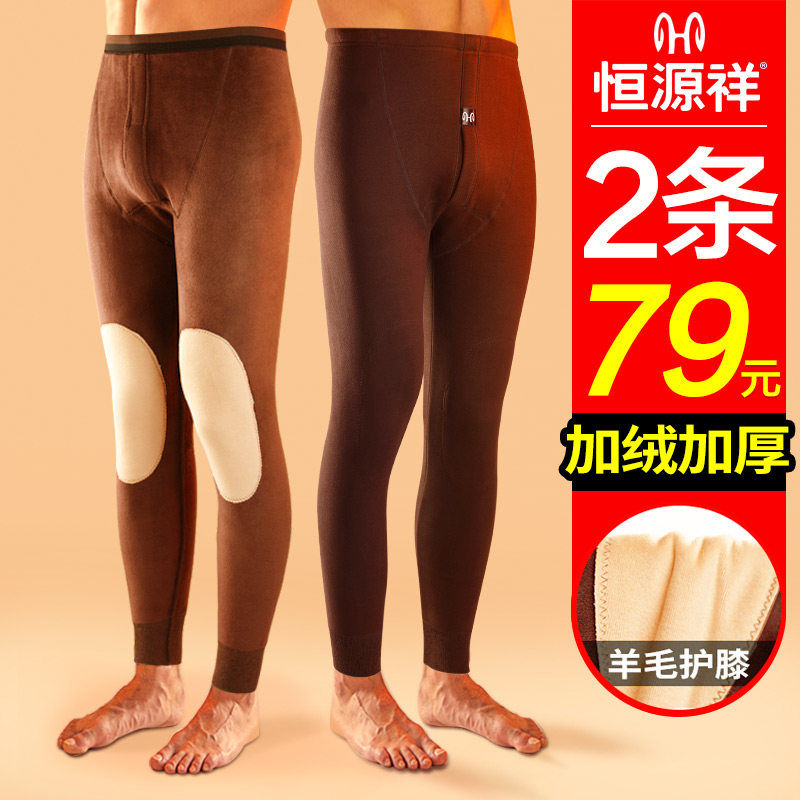 Constant Source Xiang Men Warm Pants Men's Plus Suede Thickened Wool Trousers Suede Pants Protection Kneecap Anti-Cold Autumn Pants Beating Undercotton Pants Winter