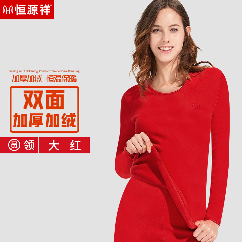 Hengyuanxiang mens bộ đồ lót ấm áp cộng với dày cộng với nhung quần mùa thu womens kích thước lớn mùa thu quần nghệ đen lạnh mùa đông.