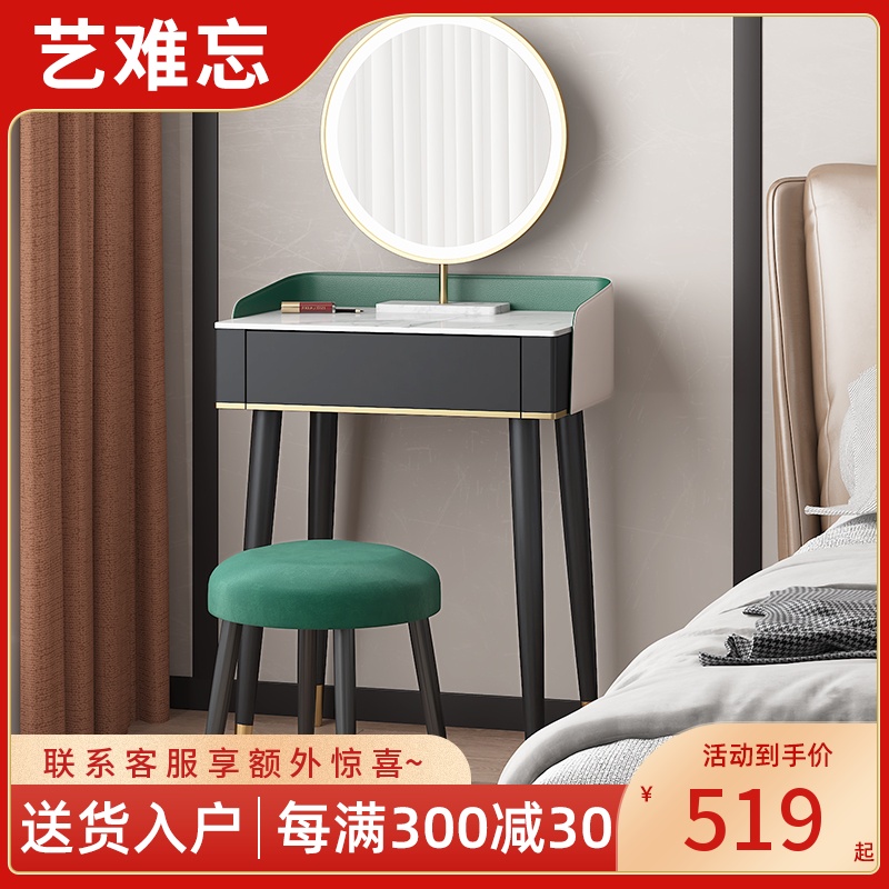 Nordic Rockboard Makeup Bench Modern Minimalist Bedroom Light Lavish Small Makeup Desk With Lamp Mesh Red Ins Wind Makeup Table
