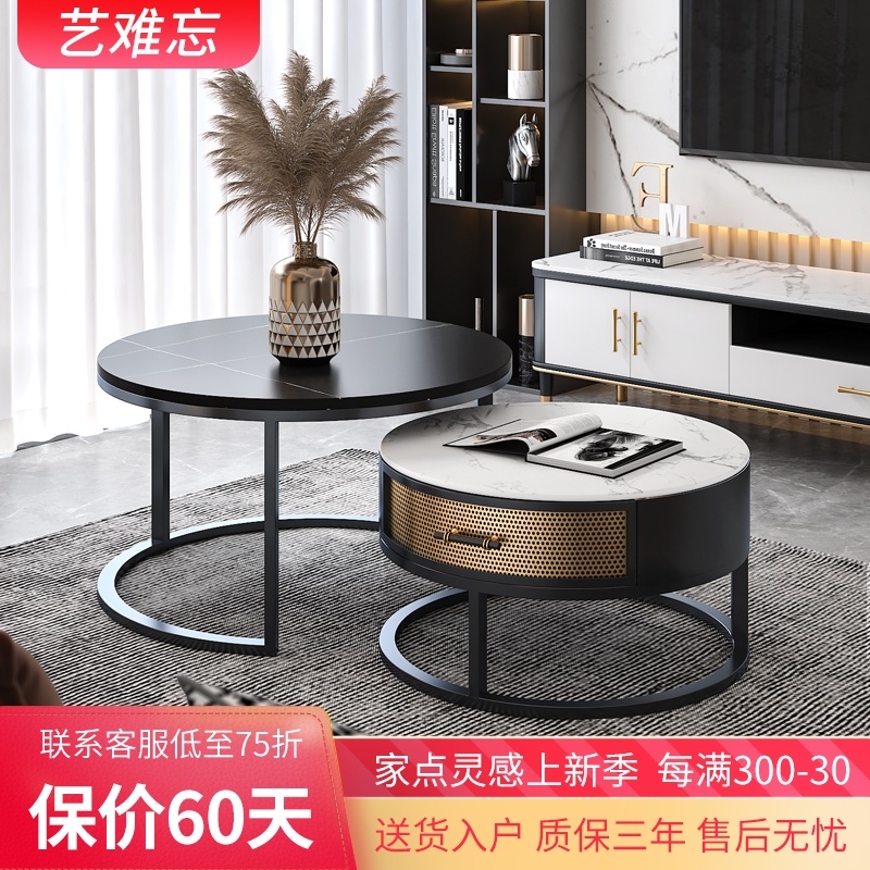 Rock slab coffee table light luxury modern simple TV cabinet combination small apartment round Nordic style tea table living room home