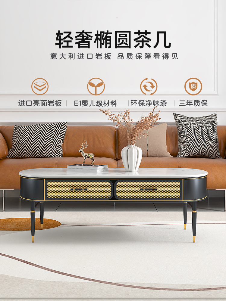 Nordic rock slab coffee table TV cabinet small apartment simple modern light luxury creative oval coffee table table living room home