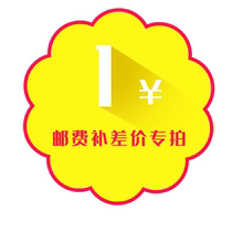 邮费补差专拍1元1个gt king minix neo