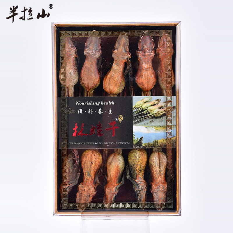 Banla Mountain Snow Clam Northeast Changbai Mountain Snow Clam Dried Whole 110g Forest Frog Dried Snow Clam Forest Frog Oil Send 1 Stick