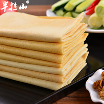 Banla Shandong North pancake Mixed grain pancake Handmade pancake Soft fragrant specialty Jilin pancake fruit