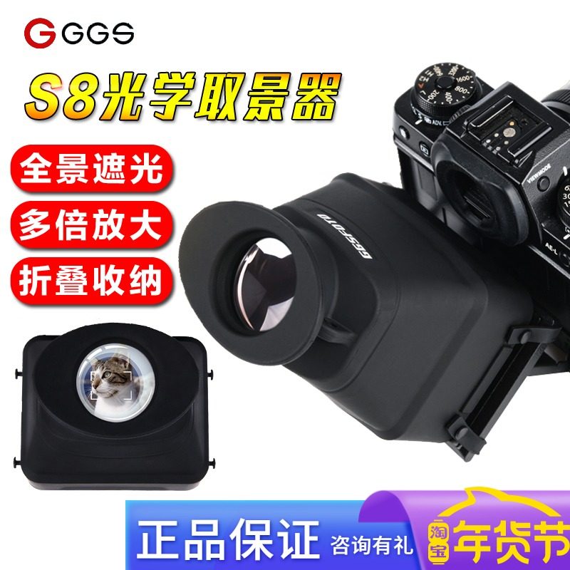 GGS Viewfinder Magnifier Micro SLR Camera Eyecup Viewfinder 6D2 R5 5D4 Z6 D850 A7M3 4