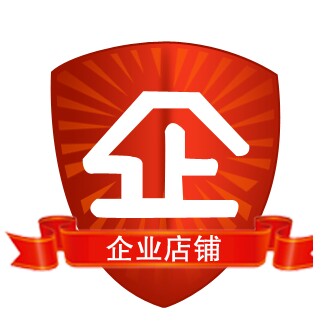 亿身全