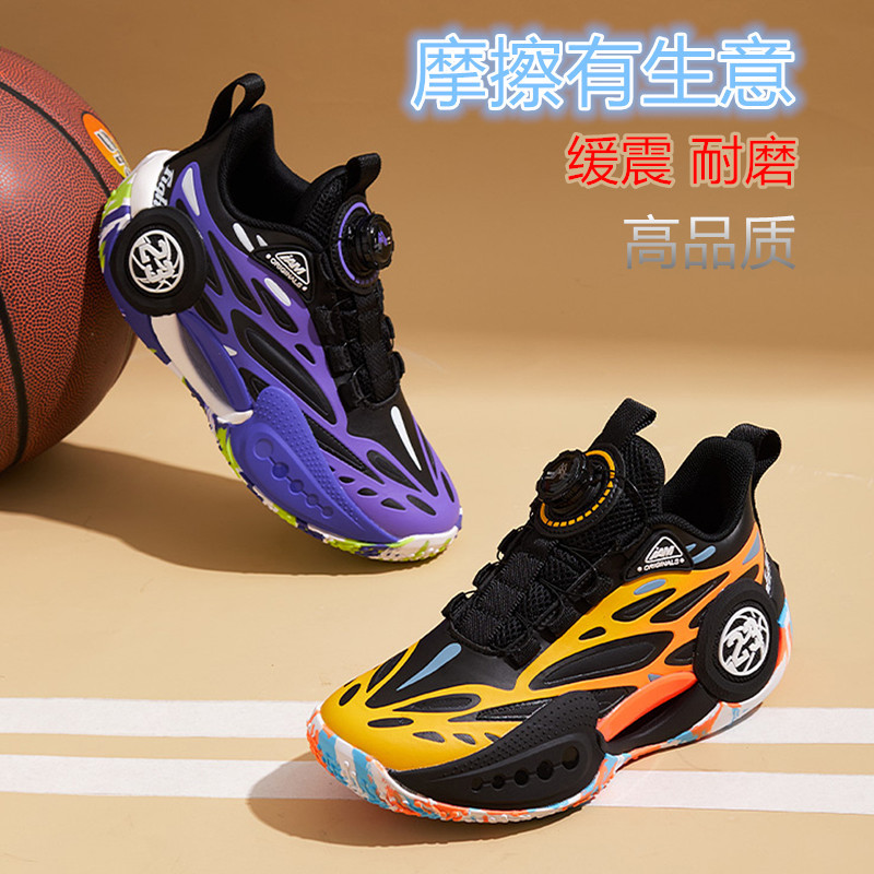 Venom Boys' Basketball Shoes 2026 Autumn Cushioning Wear-Resistant Professional Children's Sports Shoes for Older Kids Non-Slip Squeaky Sneakers