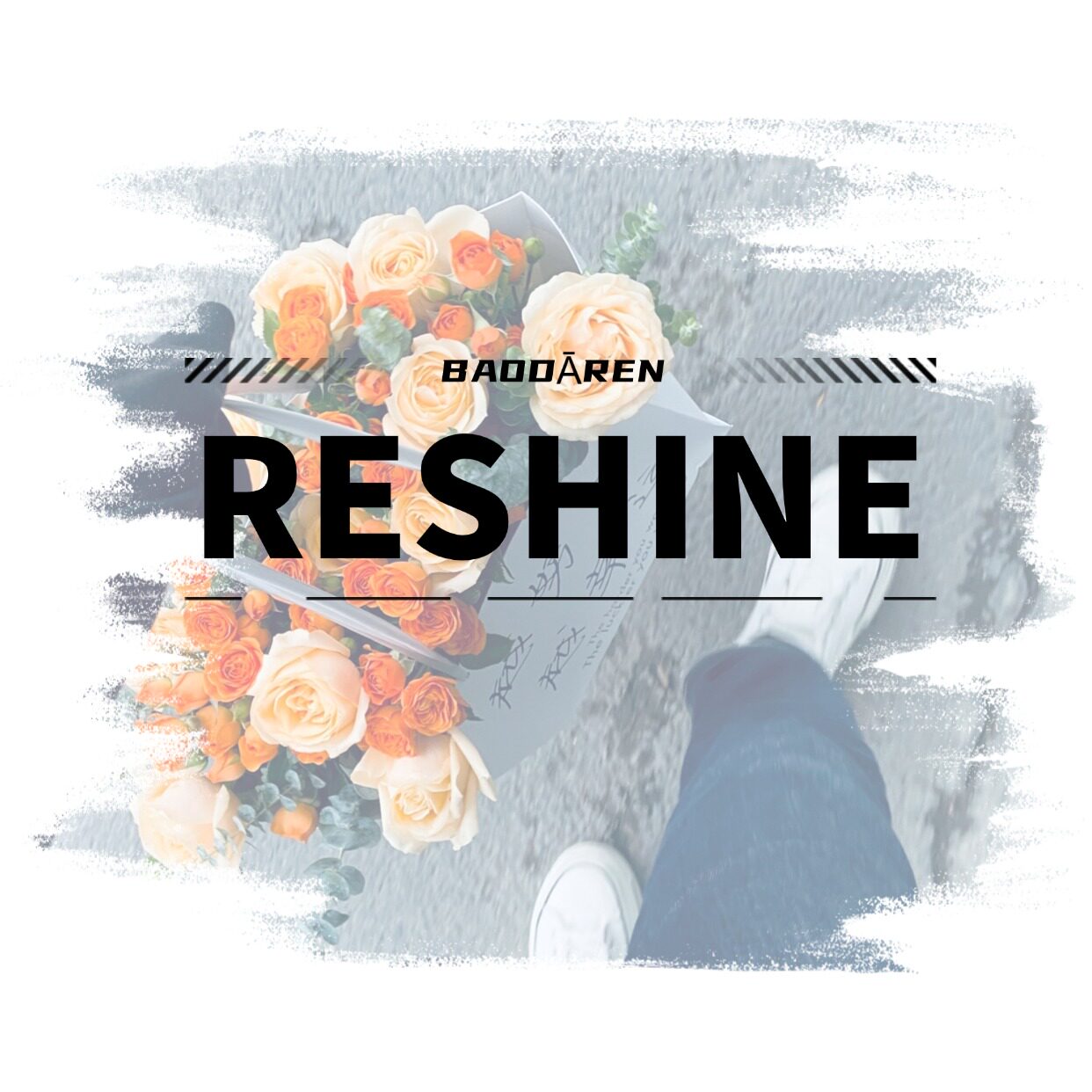 RESHIN睿芯皮具总店