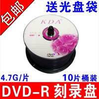 Rose DVD -R 10 Таблетки+Толстый ПП пакет