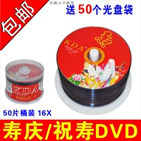 Zhu Shou DVD-R 50 Таблетки бочек