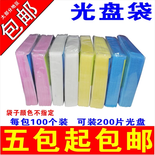 [Thin CD Bag] CD упаковочный пакет, сумка с двумя платежными пакетами CD, 2 куска мешка CD, мешок CD, тонкие дисковые люксы