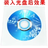 Утолщенная бумага CD CD/DVD CD Bag 12CM CD Bag CD CD CD 120G Белая бумага CD Bag Bag VCD CD BAG CD -ROM бумага Толстая бумажная пакет