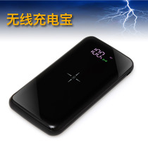 Dream Ark wireless charging treasure