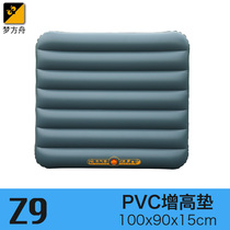 Dream Ark bed car modified car double bed Modular bed car trunk booster pad Car inflatable pad Z9