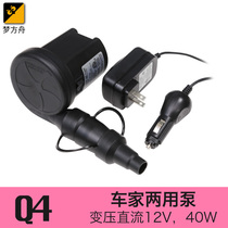 Dream ark inflatable bed car air pump Car car supplies car home air pump Q4