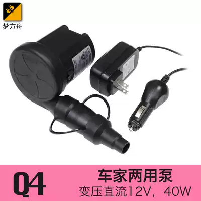 Dream Ark inflatable bed car inflator car car car carrying supplies car household aerator Q4