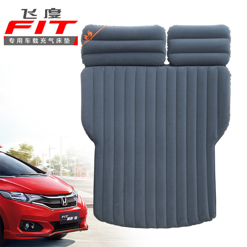 Dream Ark hatchback special car bed Car inflatable bed Car supplies Single air cushion bed Honda inflatable bed