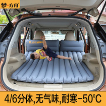 Dream ark TPU car inflatable mattress Car bed SUV inflatable bed Self-driving car supplies C9