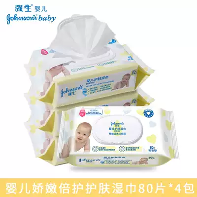 Jiaosheng baby delicate double protection wet wipes newborn butt for extraction wet paper towel extraction toilet paper 80 draw * 4 packs