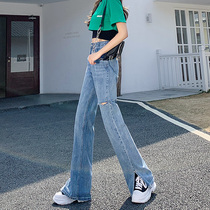 CanaryKiss ripped jeans summer womens thin section loose hanging straight tube high waist split wide leg mop pants