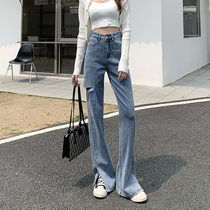 CanaryKiss split jeans summer new high-waisted hanging straight tube micro-lapping mopping hole wide-leg pants for women