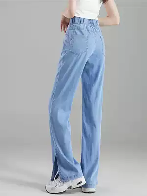 CanaryKiss elastic waist jeans women autumn thin Tencel high waist loose small man wide leg split drag floor pants
