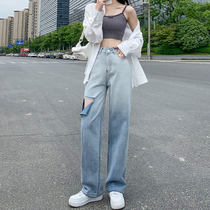 Canary Kiss gradient color jeans womens hole summer thin section high waist drop loose wide leg mop pants