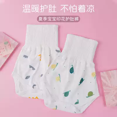 Baby belly wrap cotton newborn baby umbilical cord newborn baby protection artifact for sleeping belly protection summer bag belly button