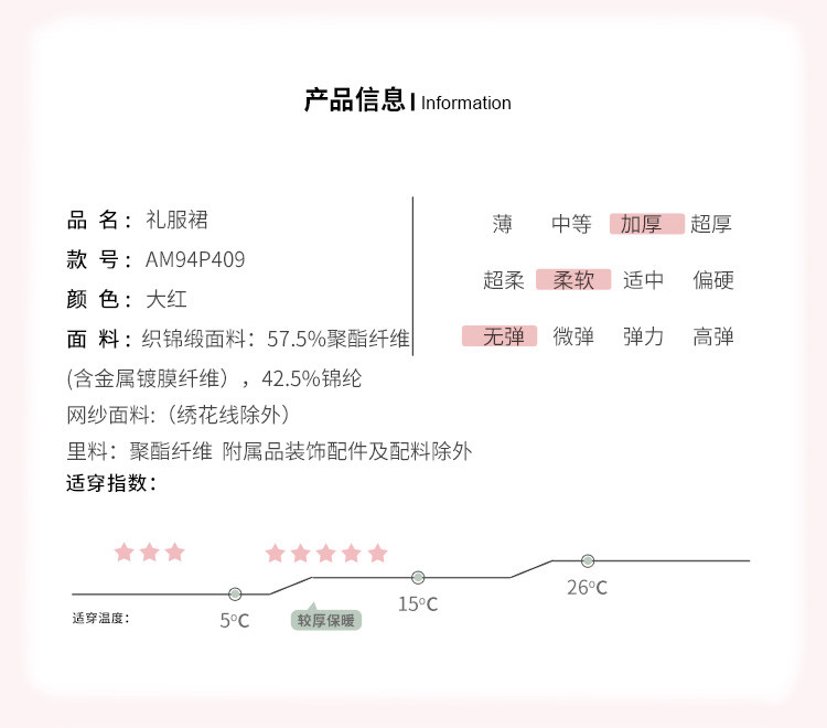 китайский костюм 【国风】女童国风汉服连衣裙秋冬装中大儿童装红色公主礼服裙子 Love Faber